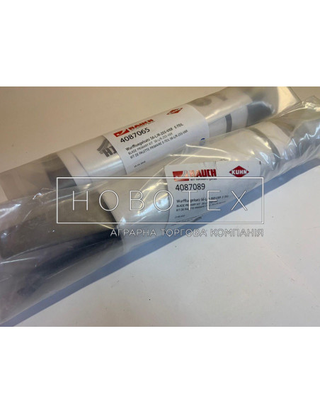 Лопатки усилені (Оригінал) (2 шт) S6 360VXR 24-36м Кун R4087089 (R3087138+R3087139)