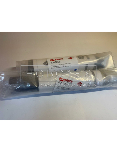 Лопатки усилені (Оригінал) (2 шт) S6 255VXR 24-36м Кун R4087065 (R3087073+R3087074)